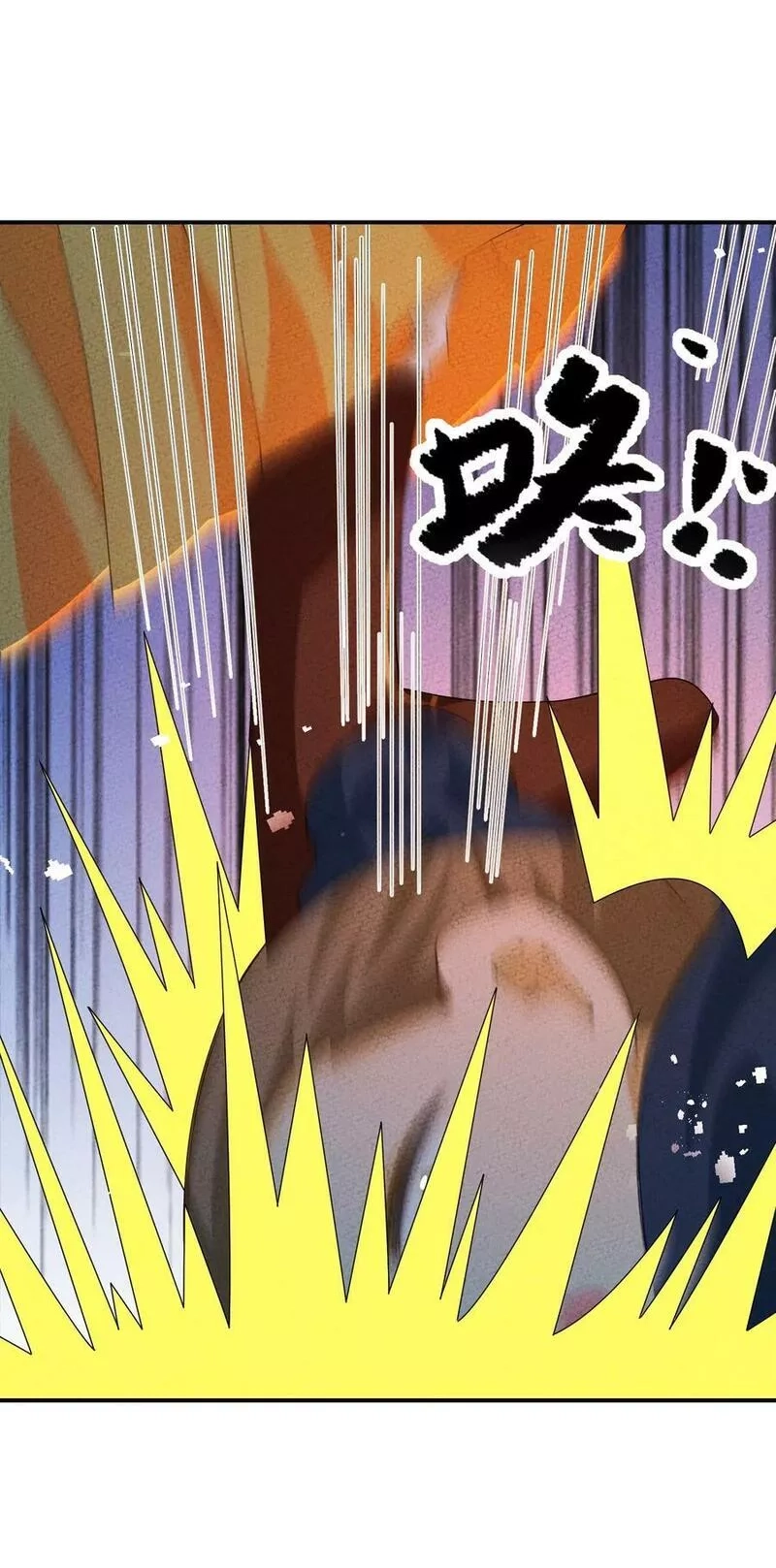 正道圣皇的我娶了邪道魔尊？！,107 仙子姐姐,第36张